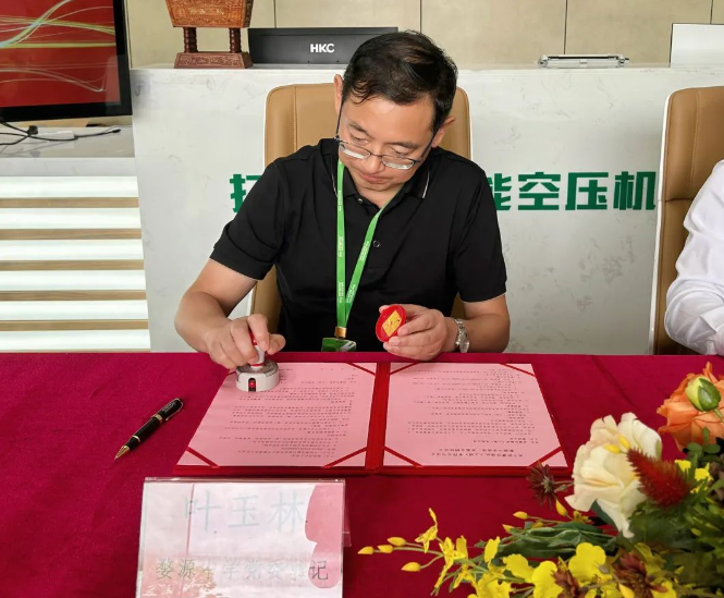 薩(sà)震(zhèn)節能(néng)空(kōng)壓機(jī)與婺(wù)源(yuán)中學簽訂(dìng)捐贈儀式(shì)