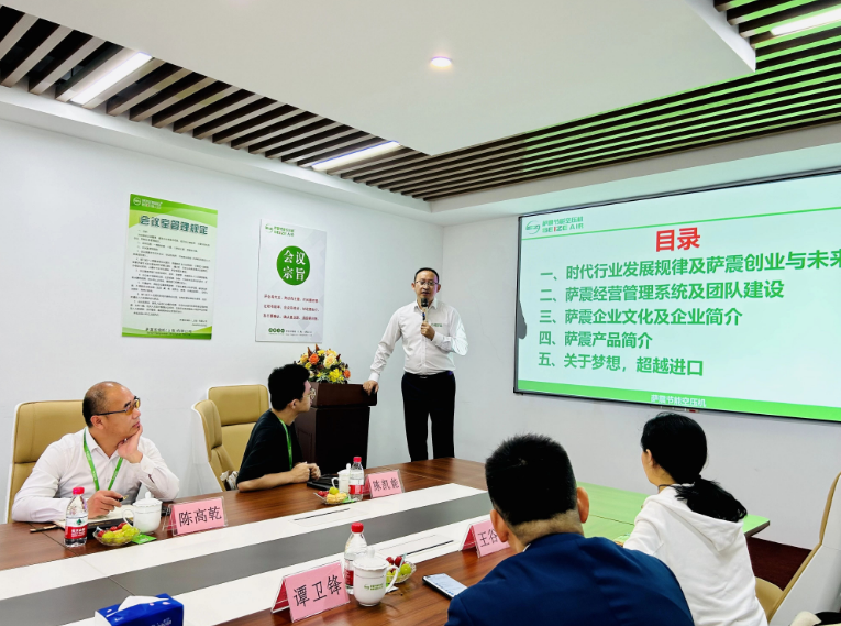 薩震節(jié)能空壓機生(shēng)產(chǎn)廠家，總經理(lǐ)程紅(hóng)星(xīng)