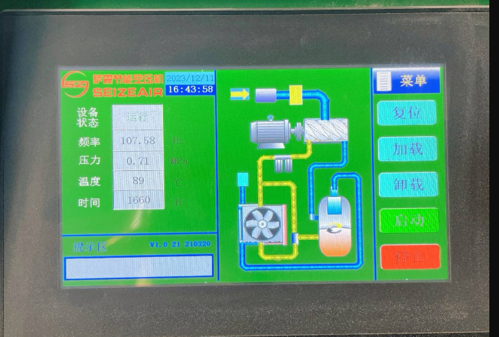 空壓機運行(háng)數據