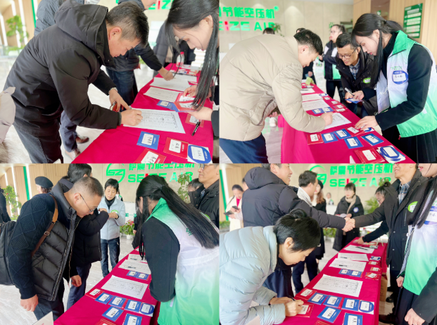 上海(hǎi)盛和(hé)塾來(lái)訪(fǎng)薩(sà)震(zhèn)節(jié)能空壓機(jī)簽(qiān)到