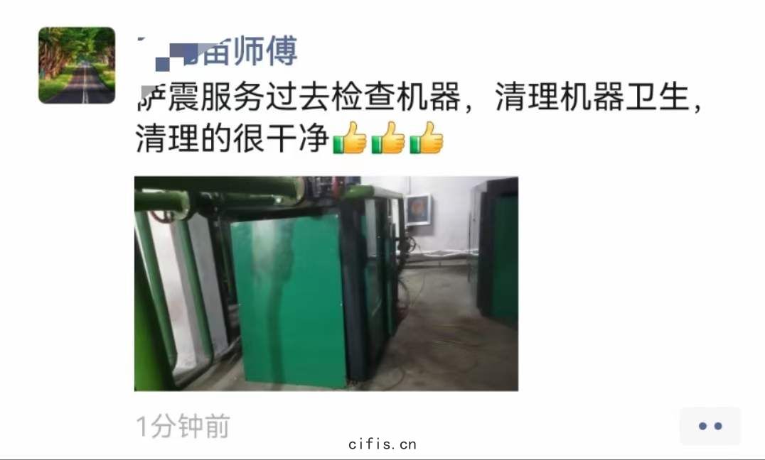 薩震節(jié)能(néng)空壓(yā)機售(shòu)後(hòu)服務(wù)保養(yǎng)客戶好評(píng)