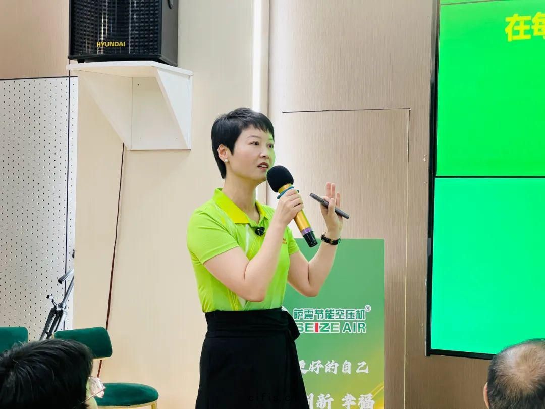 2025薩震節能空(kōng)壓(yā)機企業文化研討會圓(yuán)滿成功！