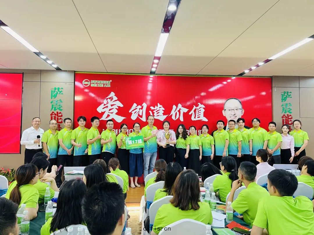 2025薩(sà)震節能空壓機(jī)企業(yè)文(wén)化研(yán)討會圓(yuán)滿(mǎn)成功(gōng)！