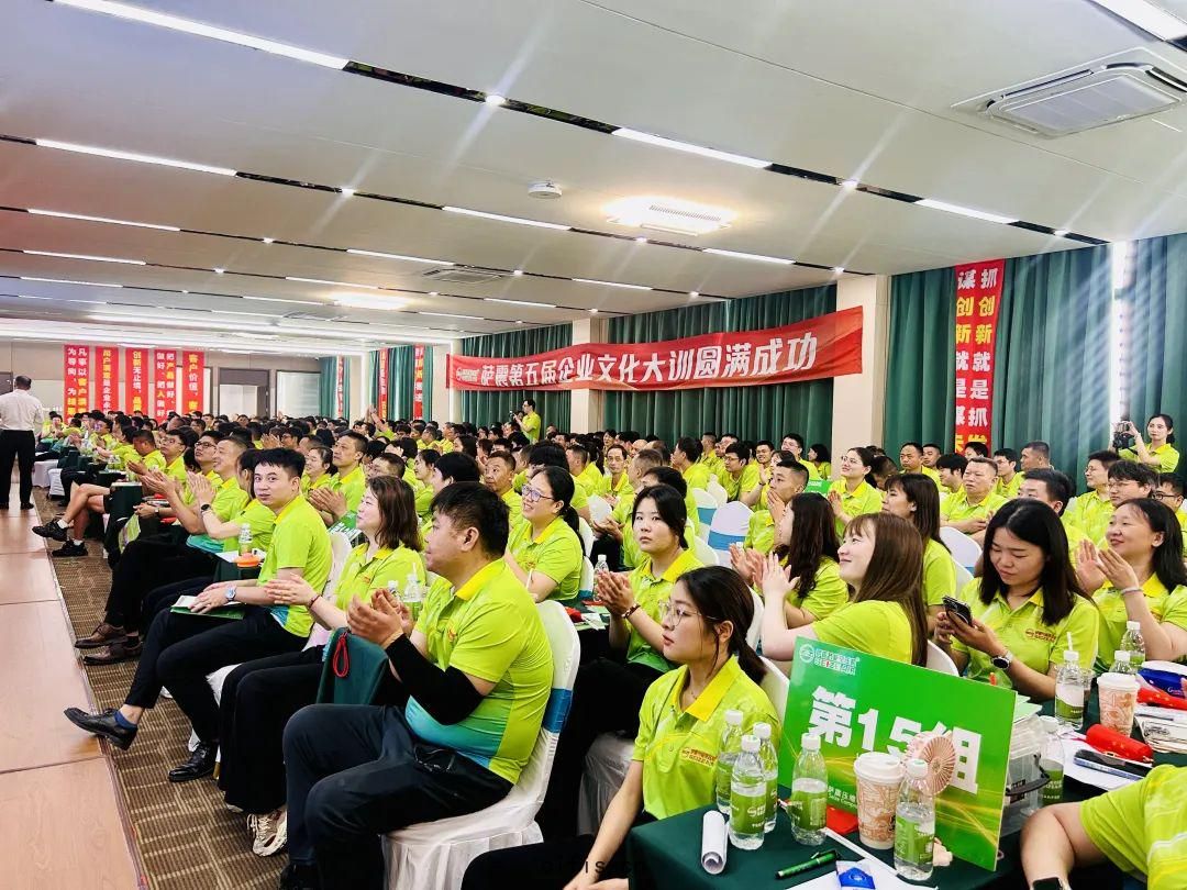 2025薩(sà)震節能空(kōng)壓(yā)機企業文化(huà)研討(tǎo)會圓滿(mǎn)成功！