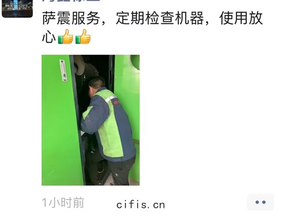 薩震(zhèn)節能空壓機