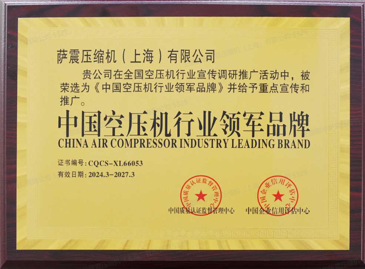 無油空(kōng)壓(yā)機十大(dà)品牌(pái)