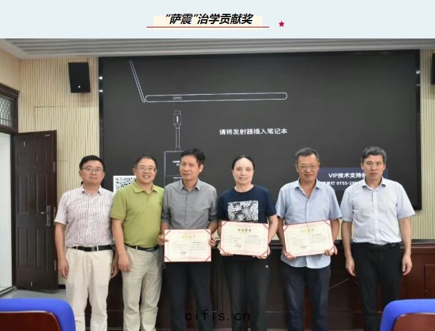 江西農(nóng)業大學(xué)工(gōng)學院頒發“薩(sà)震”獎(jiǎng)學獎(jiǎng)教(jiào)金